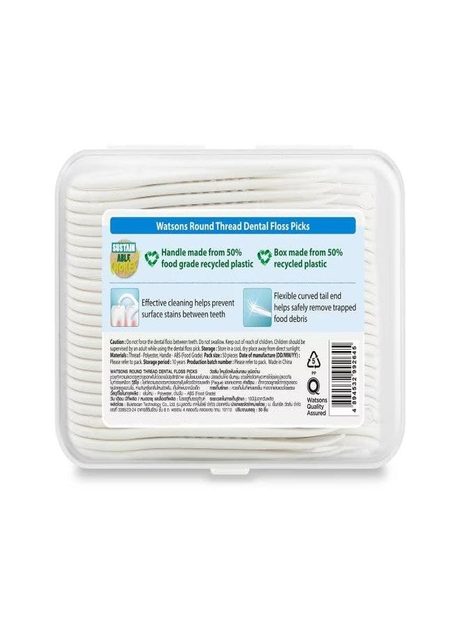 Watsons Dental Floss Round Thread For Effective Cleaning Shred Resistant 50 Picks (THAILAND) - Image 2